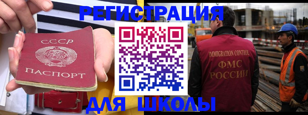 временная регистрация в квартире в Сысерти