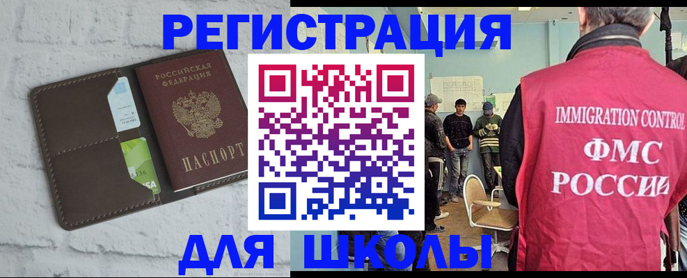 временная регистрация законно в Сысерти