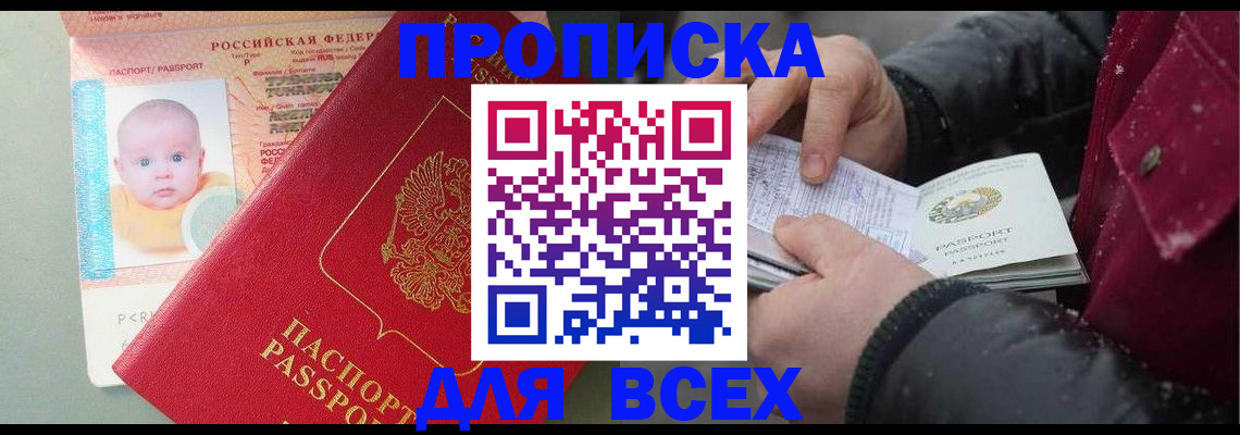 найти адрес прописки в Сысерти